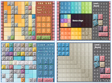 Mobile Puzzle Game